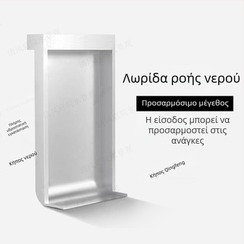 Προγραμματιζόμενος σιντριβάνι για λίμνη με ψάρια, καταρράκτης τοίχου, ανοξείδωτος χάλυβας 304, τοπίο