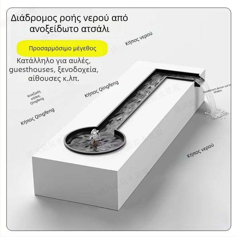 Προγραμματιζόμενος σιντριβάνι για λίμνη με ψάρια, καταρράκτης τοίχου, ανοξείδωτος χάλυβας 304, τοπίο