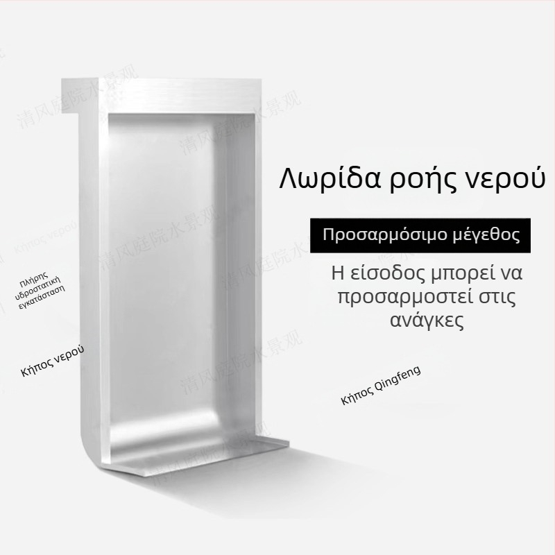 Προγραμματιζόμενος σιντριβάνι για λίμνη με ψάρια, καταρράκτης τοίχου, ανοξείδωτος χάλυβας 304, τοπίο