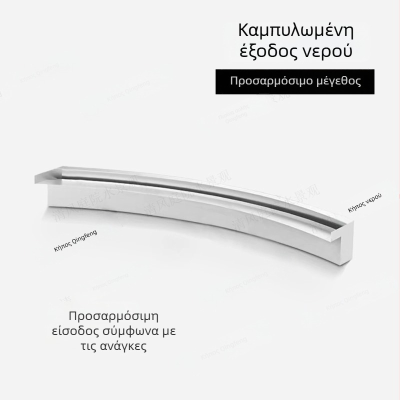 Προγραμματιζόμενος σιντριβάνι για λίμνη με ψάρια, καταρράκτης τοίχου, ανοξείδωτος χάλυβας 304, τοπίο