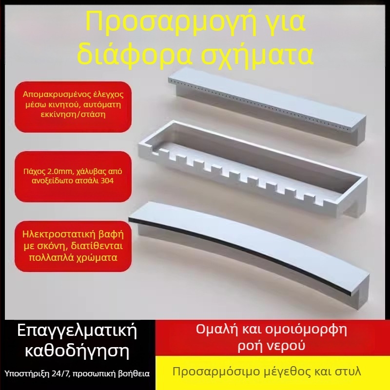 Προγραμματιζόμενος σιντριβάνι για λίμνη με ψάρια, καταρράκτης τοίχου, ανοξείδωτος χάλυβας 304, τοπίο