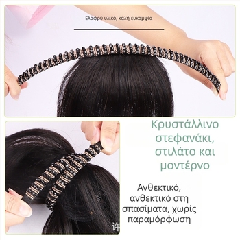 Περούκα από φυσικά μαλλιά με διαφανή στρας διακοσμημένο κεφαλόδεσμο και αέρινα φράντζες, ένα ενιαίο κομμάτι μαλλιών για φυσική κάλυψη μετώπου