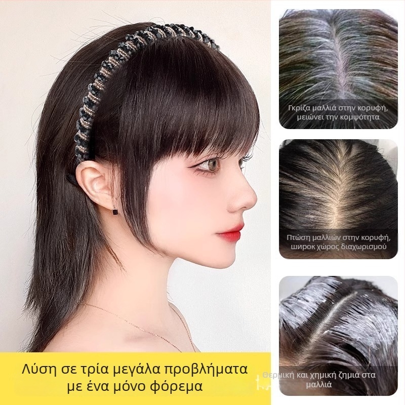 Περούκα από φυσικά μαλλιά με διαφανή στρας διακοσμημένο κεφαλόδεσμο και αέρινα φράντζες, ένα ενιαίο κομμάτι μαλλιών για φυσική κάλυψη μετώπου