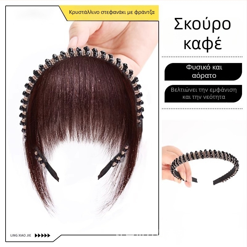 Περούκα από φυσικά μαλλιά με διαφανή στρας διακοσμημένο κεφαλόδεσμο και αέρινα φράντζες, ένα ενιαίο κομμάτι μαλλιών για φυσική κάλυψη μετώπου
