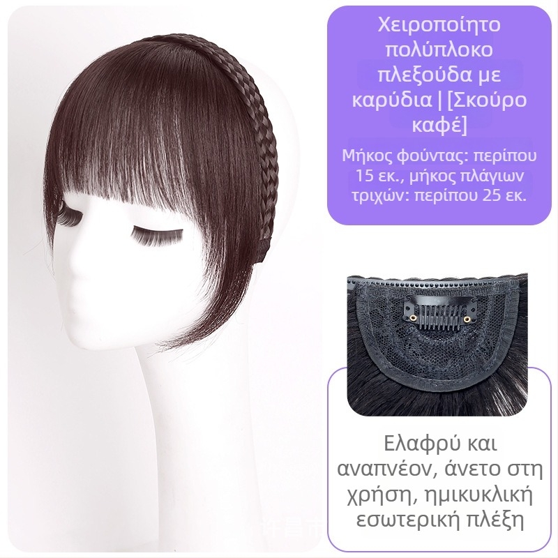 Περούκα από φυσικά μαλλιά με διαφανή στρας διακοσμημένο κεφαλόδεσμο και αέρινα φράντζες, ένα ενιαίο κομμάτι μαλλιών για φυσική κάλυψη μετώπου