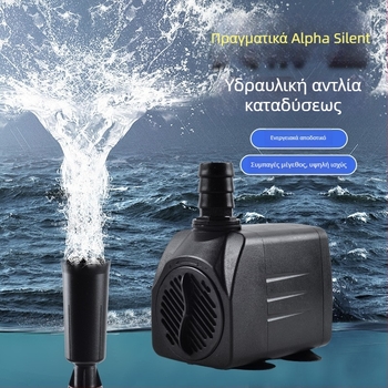 Μικρός βραχώδης φουντάν με πλήρες σετ για λίμνη ψαριών — υποβρύχια αντλία, κεφαλή φοντάν με μανιτάρι, ψεκασμός προτύπων