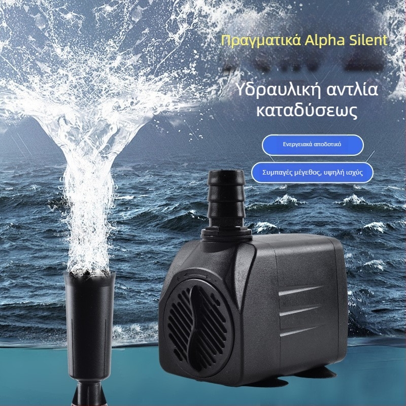 Μικρός βραχώδης φουντάν με πλήρες σετ για λίμνη ψαριών — υποβρύχια αντλία, κεφαλή φοντάν με μανιτάρι, ψεκασμός προτύπων