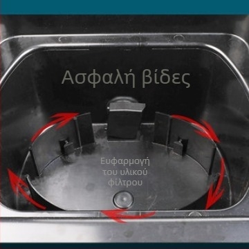 Προγραμματιζόμενος φουντάν με συνδυασμένο ψεκασμό, ABS πλαστικό, έξοδος καταρράκτη, νεροκουρτίνα τοίχου κήπου