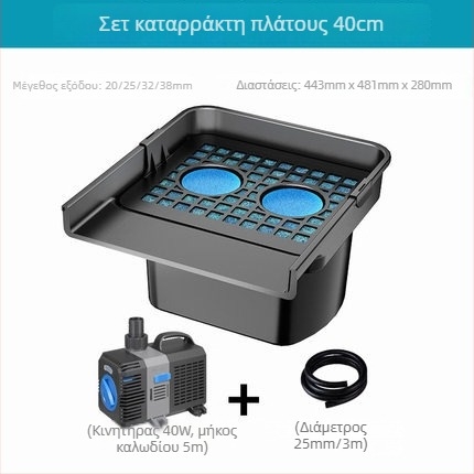 Προγραμματιζόμενος φουντάν με συνδυασμένο ψεκασμό, ABS πλαστικό, έξοδος καταρράκτη, νεροκουρτίνα τοίχου κήπου