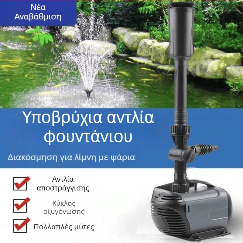 Υποβρύχια αντλία φοντάν λίμνης – μπρονζέ σπειροειδής φυγοκεντρική αντλία, ψεκασμός νερού, κεραμική ροή νερού