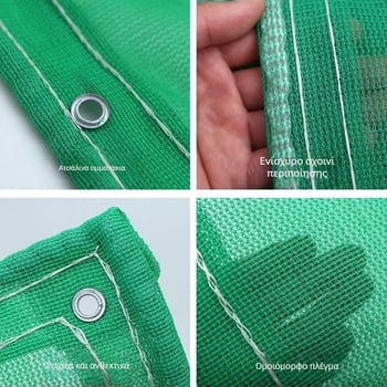 Δίκτυ ασφαλείας εργοταξίου με πυκνό πλέγμα, εξωτερικό πλαίσιο, ανθεκτικό στη φλόγα, κατακόρυνο δίχτυ σκαλωσιάς