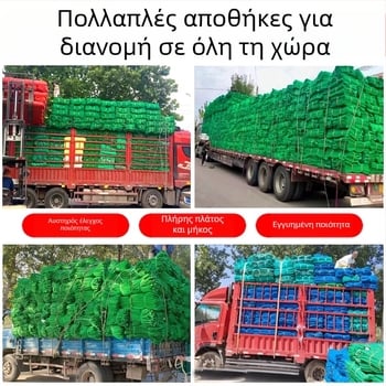 Δίκτυ ασφαλείας εργοταξίου με πυκνό πλέγμα, εξωτερικό πλαίσιο, ανθεκτικό στη φλόγα, κατακόρυνο δίχτυ σκαλωσιάς