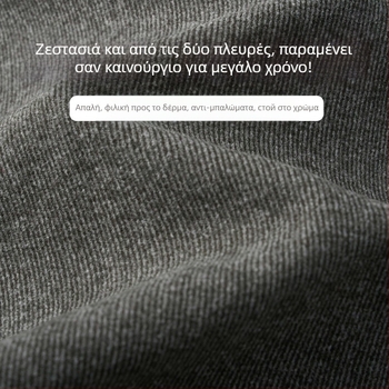 Ανδρικό μπουφάν από πολυεστερική ανάμειξη με επένδυση φλίς, με γιακά υψηλής σταθερότητας, μακριά μανίκια, χωρίς κουκούλα