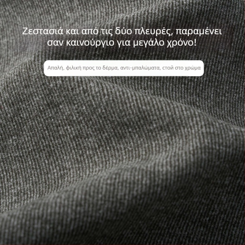 Ανδρικό μπουφάν από πολυεστερική ανάμειξη με επένδυση φλίς, με γιακά υψηλής σταθερότητας, μακριά μανίκια, χωρίς κουκούλα