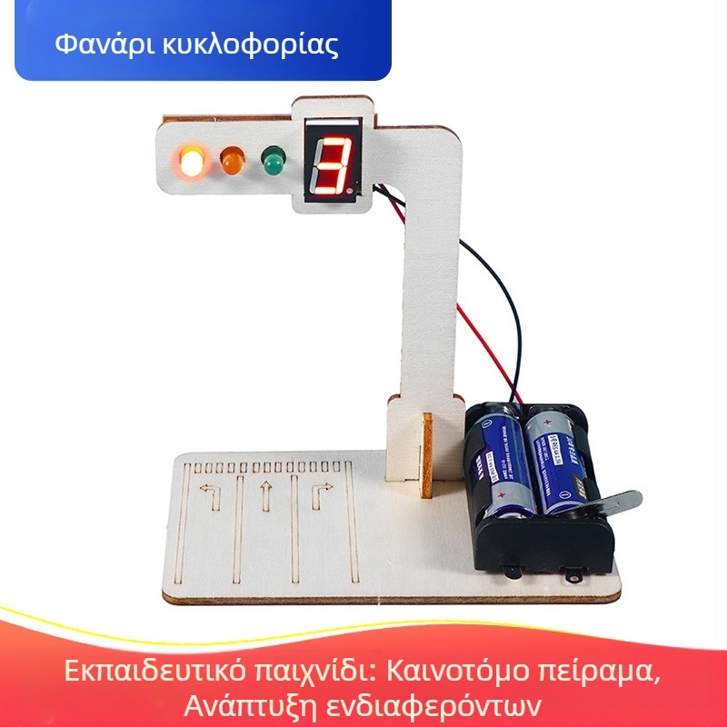 Σετ Πειραμάτων Επιστήμης για Παιδιά – DIY, Ξύλινο, Ηλεκτρικό, Πολυλειτουργικό, Ηλικίες 7–14