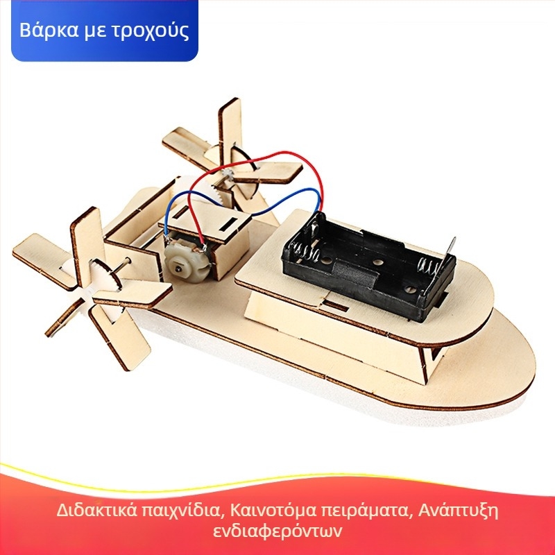 Σετ Πειραμάτων Επιστήμης για Παιδιά – DIY, Ξύλινο, Ηλεκτρικό, Πολυλειτουργικό, Ηλικίες 7–14
