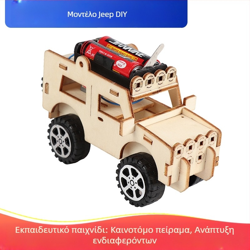 Σετ Πειραμάτων Επιστήμης για Παιδιά – DIY, Ξύλινο, Ηλεκτρικό, Πολυλειτουργικό, Ηλικίες 7–14