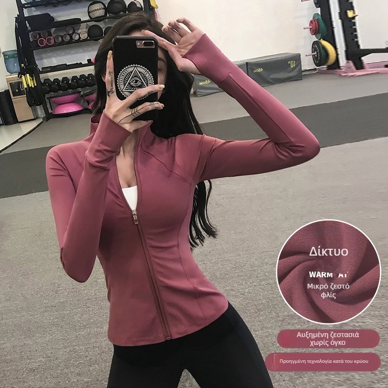 Γυναικείο αθλητικό μπουφάν με φερμουάρ και επένδυση φλίς, μακριά μανίκια, με σταθερό γιακά, για το τρέξιμο και τη γιόγκα