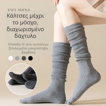Γυναικείες κάλτσες μέχρι τη γάμπα με διαχωρισμένα δάχτυλα, βαμβακερές, αντιολισθητικές, αντιβακτηριακές και απορροφητικές τον ιδρώτα, ιαπωνικού στυλ