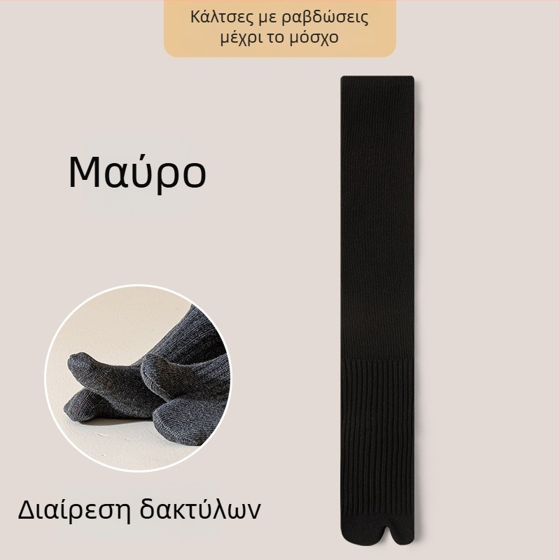 Γυναικείες κάλτσες μέχρι τη γάμπα με διαχωρισμένα δάχτυλα, βαμβακερές, αντιολισθητικές, αντιβακτηριακές και απορροφητικές τον ιδρώτα, ιαπωνικού στυλ