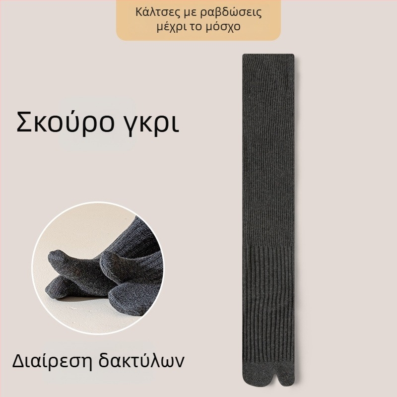 Γυναικείες κάλτσες μέχρι τη γάμπα με διαχωρισμένα δάχτυλα, βαμβακερές, αντιολισθητικές, αντιβακτηριακές και απορροφητικές τον ιδρώτα, ιαπωνικού στυλ