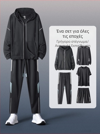 Ανδρικό αθλητικό σετ με κουκούλα και μακρυμάνικο – casual πολυεστέρας