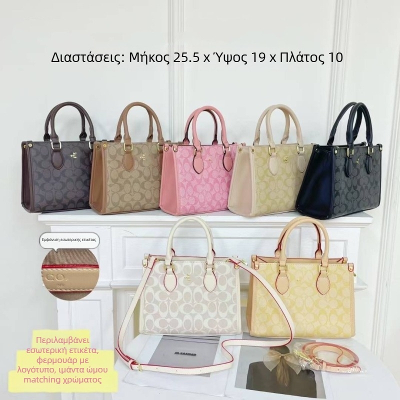 Τσάντα Tote με αστικό στυλ, PU υλικό, φερμουάρ, πολυεστερική επένδυση