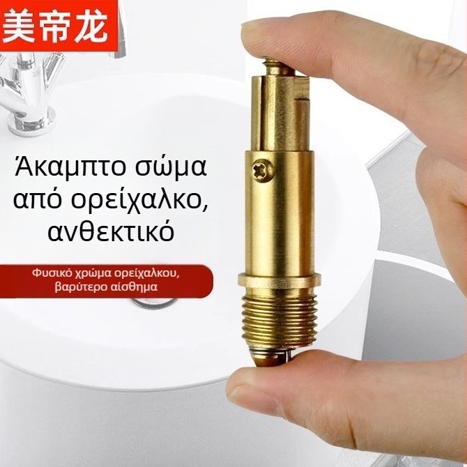 Χαλκός πυρήνας αποχέτευσης νιπτήρα, τύπος bounce, μοντέλο Standard, προσαρμοσμένη επεξεργασία, ιδιωτικής ετικέτας διαθέσιμο — Madloog/Medilong