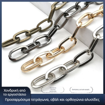Διακοσμητική αλυσίδα από σίδηρο, ηλεκτροπλατιωμένη, Jin Ming, 800 καθαρότητα αργύρου, ορθογώνιο ή ωοειδές σχήμα