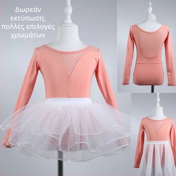 Φόρεμα μπαλέτου με τούτι για παιδιά, μακριά μανίκια, βαμβακερό ύφασμα, κορεατικού στυλ, για ηλικίες 3–8 ετών