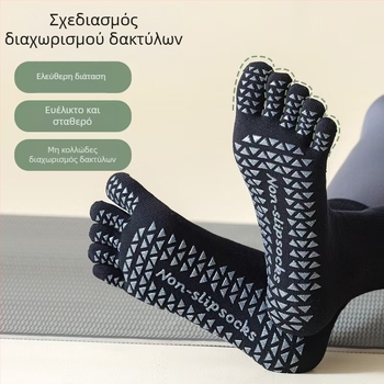 Κάλτσες γιόγκα με πέντε δάχτυλα, αντιολισθητικές, για γυμναστική και πιλάτες, απορροφούν τον ιδρώτα, φθινοπωρινές και χειμερινές