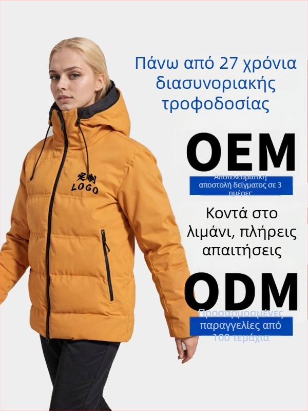 Μπουφάν με κουκούλα από πάπιες πούπουλα, παχύ, ανθεκτικό στον άνεμο, περιεκτικότητα πούπουλου 86-90%, γέμισμα από πάπιες πούπουλα