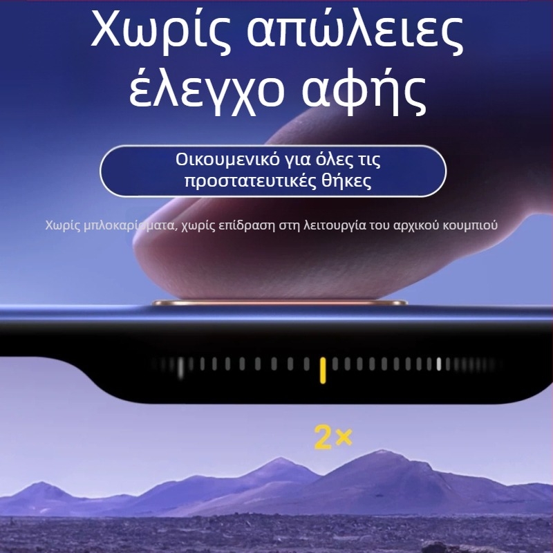 Προστατευτικό φακού κάμερας για την σειρά iPhone 16, tempered glass, φιλμ τύπου πλαισίου, ανθεκτικό σε πτώσεις