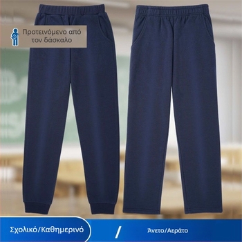 Παντελόνια κοριτσιών από corduroy με ψηλή μέση, άνοιξη 2025, ύφασμα γούνας κουνελιού, για παιδιά 3-8 ετών