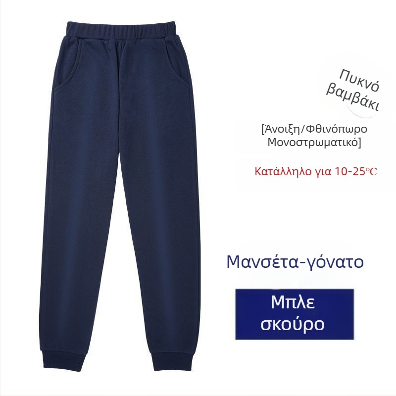 Παντελόνια κοριτσιών από corduroy με ψηλή μέση, άνοιξη 2025, ύφασμα γούνας κουνελιού, για παιδιά 3-8 ετών