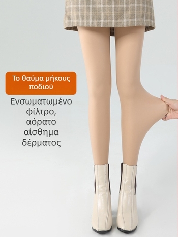 All-in-One Παντελόνια – μίγμα Νάιλον-Σπάντεξ, μεσαίο πάχος, υψηλή ελαστικότητα, ζεστό, μήκος παντελονιού