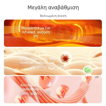 Γυναικείοι κολάν με επένδυση φλίς για φθινόπωρο-χειμώνα, ψηλή μέση, έλεγχο κοιλιάς και ανύψωση γλουτών, ελαστικό σμίλευμα