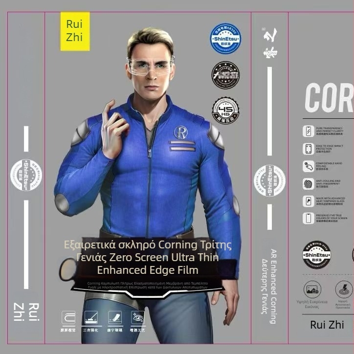 ruizhi 360° ιδιωτικό προστατευτικό οθόνης από tempered glass, Ultra Clear, πλήρης οθόνη, εμπρόσθιο φιλμ, για iPhone 12 Pro Max, iPhone 14, iPhone 14 Pro, iPhone 14 Pro Max, iPhone 14 Max