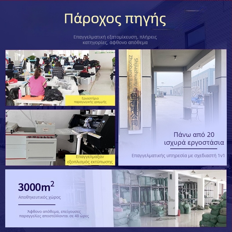 Unisex παιδικό σακίδιο για νηπιαγωγείο και δημοτικό — ύφασμα Oxford, ανθεκτικό στη φθορά, μείωση βάρους, καμπύλες τιράντες, προσαρμογή λογότυπου