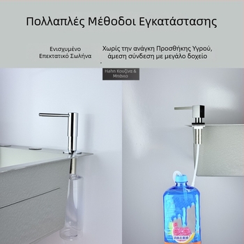 Χειροπατητός δοσομετρητής υγρών για νεροχύτη κουζίνας — από ανοξείδωτο χάλυβα 304, φινίρισμα ηλεκτροπλατίωσης, μοντέρνος μινιμαλιστικός σχεδιασμός, βάρος 250 g