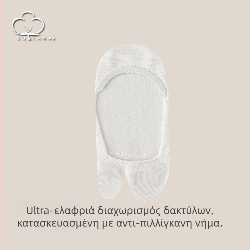 Γυναικείες κάλτσες με διαχωρισμένα δάκτυλα, αντιολισθητικές, απορροφούν τον ιδρώτα, βαμβάκι 80–90%, κοντό μήκος
