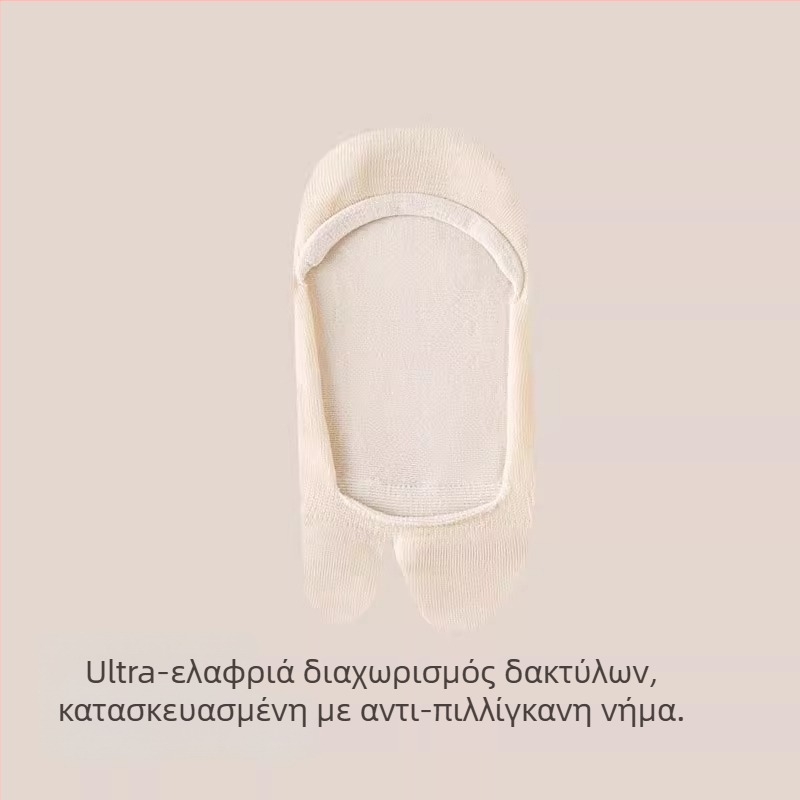 Γυναικείες κάλτσες με διαχωρισμένα δάκτυλα, αντιολισθητικές, απορροφούν τον ιδρώτα, βαμβάκι 80–90%, κοντό μήκος