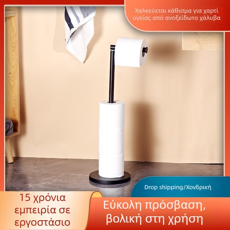 Ανοξείδωτος δαπέδου βάσης για ρολό χαρτιού τουαλέτας, χωρίς διάτρηση, με φινίρισμα ηλεκτροπλατίωσης/βαφής