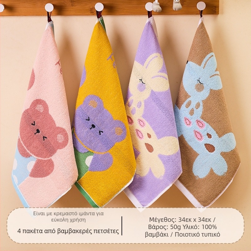 Παιδική τετράγωνη πετσέτα προσώπου από 100% βαμβάκι, γρήγορη απορρόφηση, 50 g, Jacquard ύφανση, οικιακή χρήση
