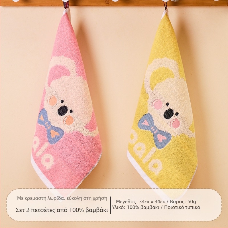 Παιδική τετράγωνη πετσέτα προσώπου από 100% βαμβάκι, γρήγορη απορρόφηση, 50 g, Jacquard ύφανση, οικιακή χρήση