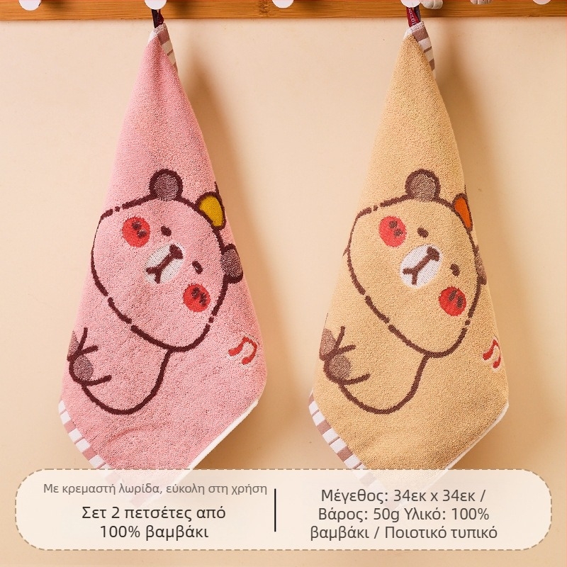 Παιδική τετράγωνη πετσέτα προσώπου από 100% βαμβάκι, γρήγορη απορρόφηση, 50 g, Jacquard ύφανση, οικιακή χρήση