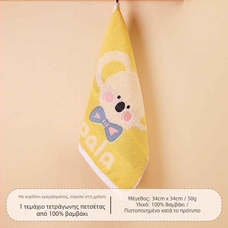 Παιδική τετράγωνη πετσέτα προσώπου από 100% βαμβάκι, γρήγορη απορρόφηση, 50 g, Jacquard ύφανση, οικιακή χρήση