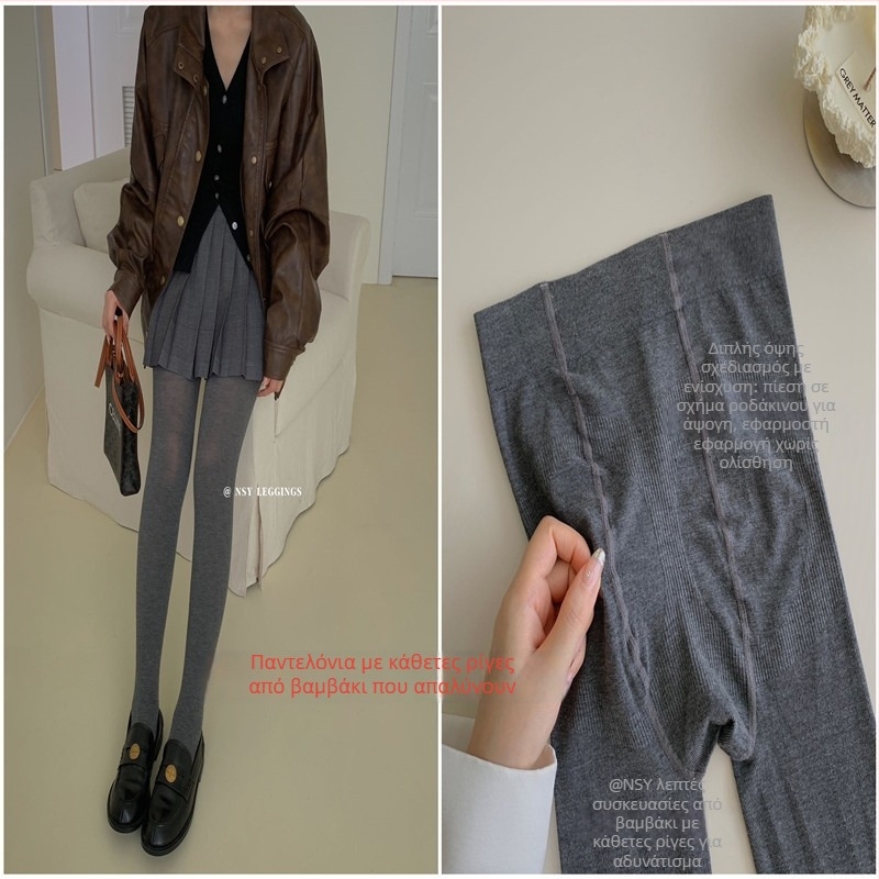 Γυναικείες βαμβακερές παντελόνι-κάλτσες, με υψηλή ελαστικότητα, μεσαίας πυκνότητας, μήκος 9/10, αίσθηση σύσφιξης και ανύψωσης γλουτών, 80–90% βαμβάκι, ελαστάνη κάτω από 30%