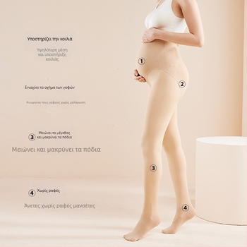 Κολάν εγκυμοσύνης με ψηλή μέση και στήριξη κοιλιάς, ρυθμιζόμενη στήριξη κοιλιάς, νάιλον ύφασμα 70–80%, λεπτές.