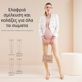 Κολάν εγκυμοσύνης με ψηλή μέση και στήριξη κοιλιάς, ρυθμιζόμενη στήριξη κοιλιάς, νάιλον ύφασμα 70–80%, λεπτές.